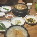 이우철한방누룽지삼계탕 광양점