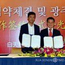 중신여행사 - 영등포구 도림천로11길 12 | 중신여행사