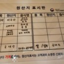 대박식당소주방