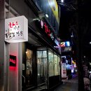 아주프라임약국 이미지