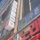 Agym | AGYM|에이짐|에이짐용현동|용현동PT|인천 용현동 헬스장|숭의역 헬스장|숭의역 PT| 용현동 에이짐 PT