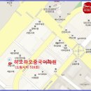 송도하오하오중국어학원