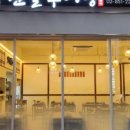 채채남원골추어탕