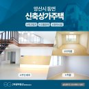 부광부동산공인중개사사무소 이미지