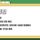 덕문여자고등학교 이미지