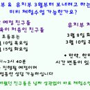 케이엔키즈영어학원 네이버블로그