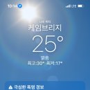 노스엔드(North end) 이미지