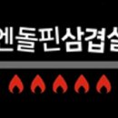 하동노량투다리오토캠핑장 이미지
