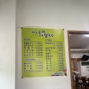 하드림 | [하드림해물칼국수] 주차 편한 [포천] 물회국수,칼국수 찐 맛집 솔직후기