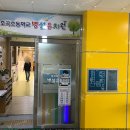 초곡 초등학교 병설 유치원 이미지