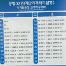 동해세관 청사(1층) | 인천공항 제2터미널 장기주차장 예약, 주차대행(발렛파킹), 위치, 주차타워, 셔틀버스