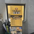 아이센스리그 PC방 제주본점 | 벌툰제주시청점이 허니툰제주점으로 바뀜! 제주 실내데이트 만화카페 추천!