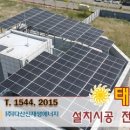 가나태양광발전소 이미지