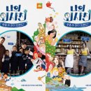 오연수 농장 이미지