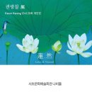 서초문화예술회관 이미지