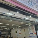삼겹과건강쌈