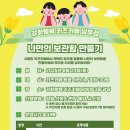 강화쑥쑥 이미지