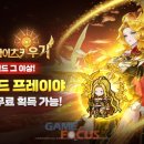 프레이야 - 남구 대봉로 83-1 | 프레이야