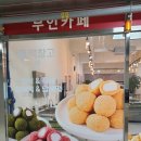 메고지고떡창고명지국제
