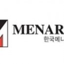한국메나리니 노동조합 이미지