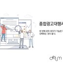 주식회사 더나인 이미지