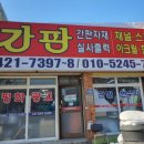 평화종합광고