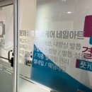 결네일닥터아이티엔네일