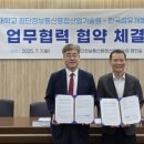 한국산업개발연구원 이미지