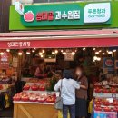 성대전통시장 이미지