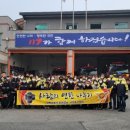 양평소방서(용문119안전센터)