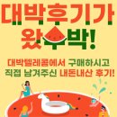 [강릉 휴대폰 후기]온가족 핸드폰 바꾸기 대장정 3탄✊🏻
