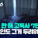 3115 정부성 미디어 융합 독서일지 (1학기 6차) 이미지