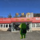 갤러리안경 김해안동점 | 김해 화교가 운영하는 중국집 옥생관 내돈내산 솔직 후기