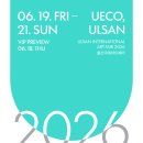 새울산 울산매일UTV