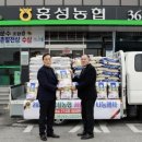 온정농협협동조합 이미지