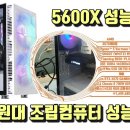 킹왕짱PC 이미지