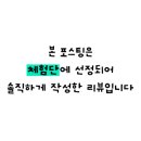 솔레어빌딩 네이버블로그