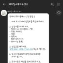 베이킹스튜디오301