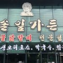 솔잎펜션 2 이미지