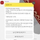 11545-01-52-41 | [W.01 웨딩밴드] 까르띠에 마이용팬더 오픈런 구매 후기