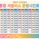 힐링센터사우나 이미지