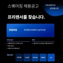 스퀘어짐 양천향교 이미지