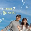 점프스쿨 이미지