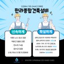 신도시 주유소 화장실 이미지