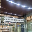 서울숲골프아카데미 이미지