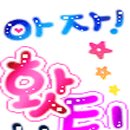 영숙농산물 이미지