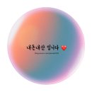 카페이파네마
