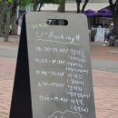 이진복 | '이진복' 올림픽 대학버스킹 공연 직관 후기