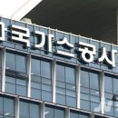 장기가스 네이버블로그
