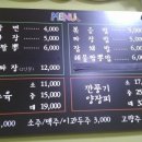 영화반점 이미지